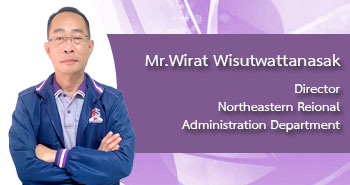 Mr.Witat Wisutwattanasak Director Northeastern Regional Administration Department